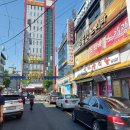 새마을당구장 이미지