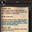 와우 이미지
