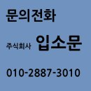 주식회사이음솔루션 이미지