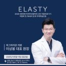 피그마리온의원 이미지