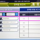 왕대박로또 이미지