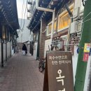 희가공덕