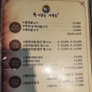 복어잡는사람들(황금점) 이미지