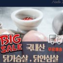 놀라푸드