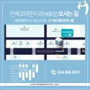 연세선치과의원 이미지