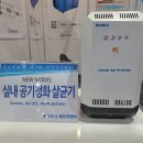 주식회사 세진 이미지