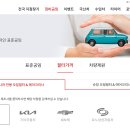 나라자동차정비공업사 이미지