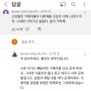 나락보관소 영상 내렸네요 이미지