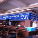 풍년비빔국수