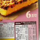 오뜨쿠키