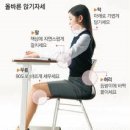 바른자세 - 도봉구 노해로 341 | 바른자세