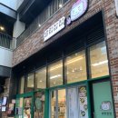 지에스25(GS25)중동본점 이미지