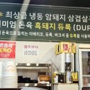 신안동슈퍼