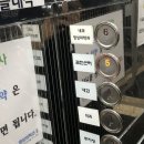 인사랑내과의원 | 국가 일반건강검진 받은 후기, (금식, 항목, 소요시간, 주의사항)