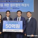 구암의료재단 동아일보