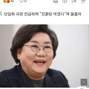이혜훈, 서울시장 출마 포기…"단일화 과정서 역할 할 것" 이미지