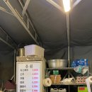 모이세포차