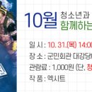 청도군-10 이미지
