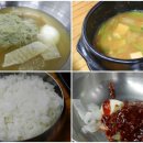 고기익는마을 이미지