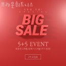 화양동헬스장 브라운휘트니스 가격위치정보