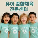 남양주다산유치원(공립) | 남양주 다산유아체육 프로그램 │ 다산신도시 유치원 학부모가 선택한 성장 비밀