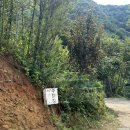 하늘호수민박 이미지