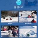 군불로관광농원 이미지