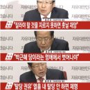 선거때 대통령 탈당 모의하면 '배신자'인가? 이미지