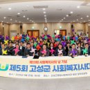 고성군종합사회복지관 분관 이미지