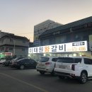 설해원 이미지