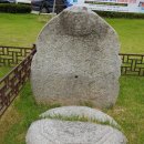 안성공원석조광배 | 안성 낙원역사공원에서 문화재를 만나보세요