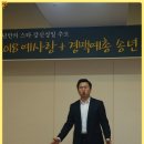 강신성일 카카오 검색결과