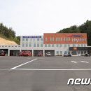 양양소방서(강현119안전센터) 뉴스1