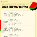 밀알태권도장 이미지