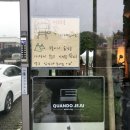 콴도제주 | 콴도제주ㅣ제주 서귀포 숙소 추천ㅣ제주 감성 숙소