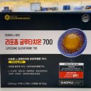 보령온누리약국 이미지