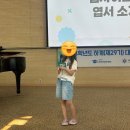 한우리태권도 | 초3 여름방학, 다양한 경험으로 쌓이는 성취 기록
