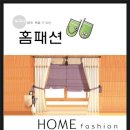 홈패션(중급) 이미지