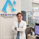 데일리 동물병원 이미지