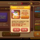 꽃사슴슈퍼 이미지