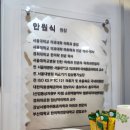 안원식경희구기맹아한의원 네이버블로그