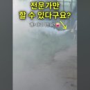 블루가드
