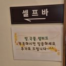 수원-0299 | [수원 정자동] 두껍고 맛있는 돈가스 오레노카츠 빈 그릇 후기