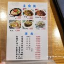 가주우육면 이미지