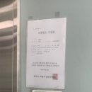 태흥장어 | 수원 곡반정동 태흥장어
