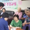 세양청마루아파트경로당 이미지