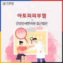 건강만세한의원 이미지