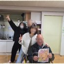 둥지유치원 | 부산어르신학교 자연 속 힐링, 둥지재활주간보호센터 후기