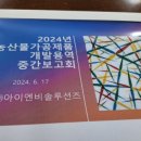 (주)아이엔비 이미지