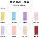경산임당전자담배